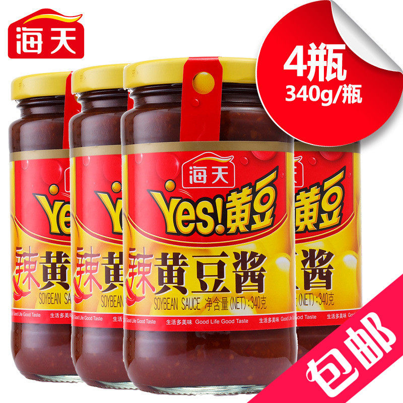 Sea-day spicy soybean sauce 340g * 4 selected high-quality soybean dipping sauce steamed fish stock Steamed Ribs with Cucumber Sauce Dip