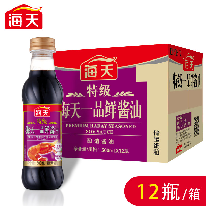 Sea heathen class 1 fresh soy sauce 500ml * 12 bottles whole box Home cool and stir fried vegetable seasoning brewing point dip in raw