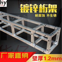 Galvanized Iron Square Pipe Truss Electroplated Steel Wedding Background Frame Stage Frame Outdoor Advertising Frame Row Frame Factory