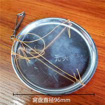 Bait feed feeding plate Sichuan lift fishing across the River Dragon block river hook fishing Sichuan Yuantou fishing gear accessories