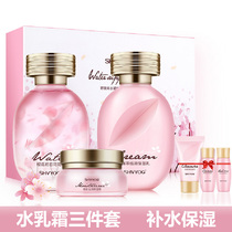 Water cream three-piece set of moisturizing less girl student oil control skin care set dry and oily skin