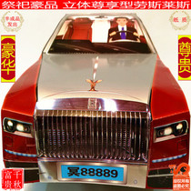 Qingming sacrificial supplies May 7th paper car Rolls-Royce tin foil paper coin gold ingot burning paper sweeping grave worship