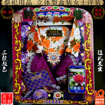 May 7th Qingming Sacrifice Supplies Ladies Clothes Anniversary Burning Paper Gold Yuanbao Tin Foil Paper Gold Bar White Things