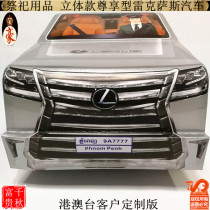 Sacrifice supplies Lexus car May 7th Flower Anniversary Qingming Paper House Memorial Yuanbao Tin Foil Gold Bar