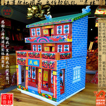 May 7th Paper Linglou House Qingming Burning Paper Gold Bar Yuanbao Tin Foil Paper Pluto Sacrifice Supplies Cold Clothes Money Tree