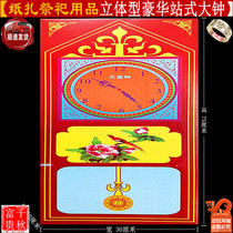 Paper tie station bell Wuqi Linglou Qingming Festival tomb sweeping supplies paper money to worship ancestors money tree white matter ingot tin foil ghost coin