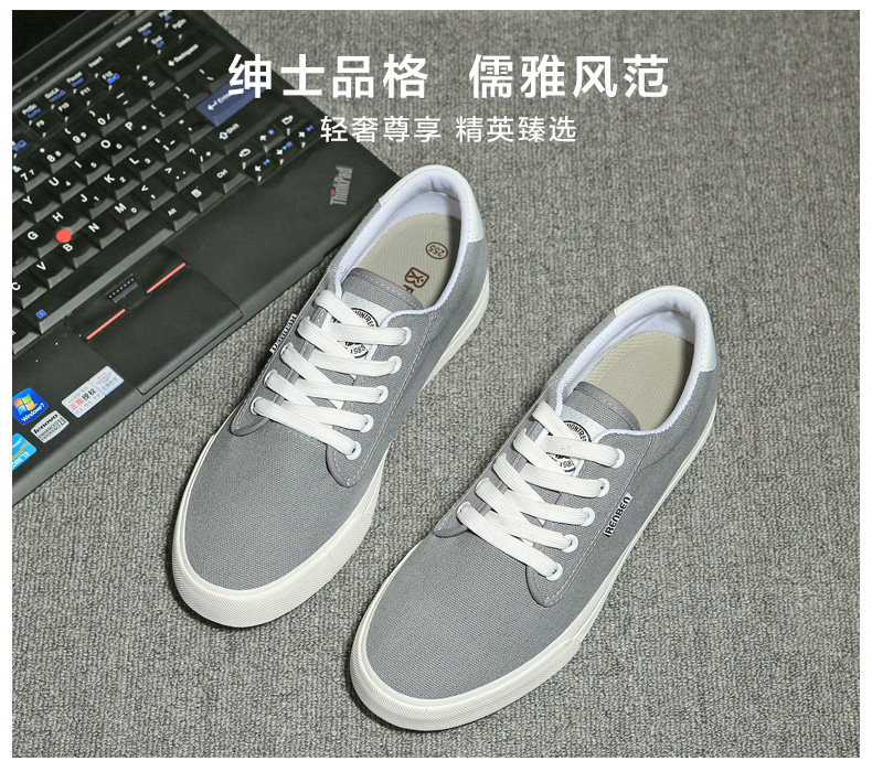 baskets tendance des jeunes - Ref 937366 Image 10