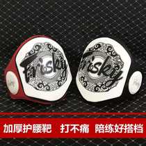 FRISKY boxing waist target thickened Muay Thai fighting waist guard Sanda training equipment body sparring protective gear artifact