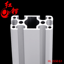 Red Gong Industrial Aluminum Profile 2550 National Standard Assembly Line Automation Aluminum Alloy Fencing Frame Equipment Aluminum Material