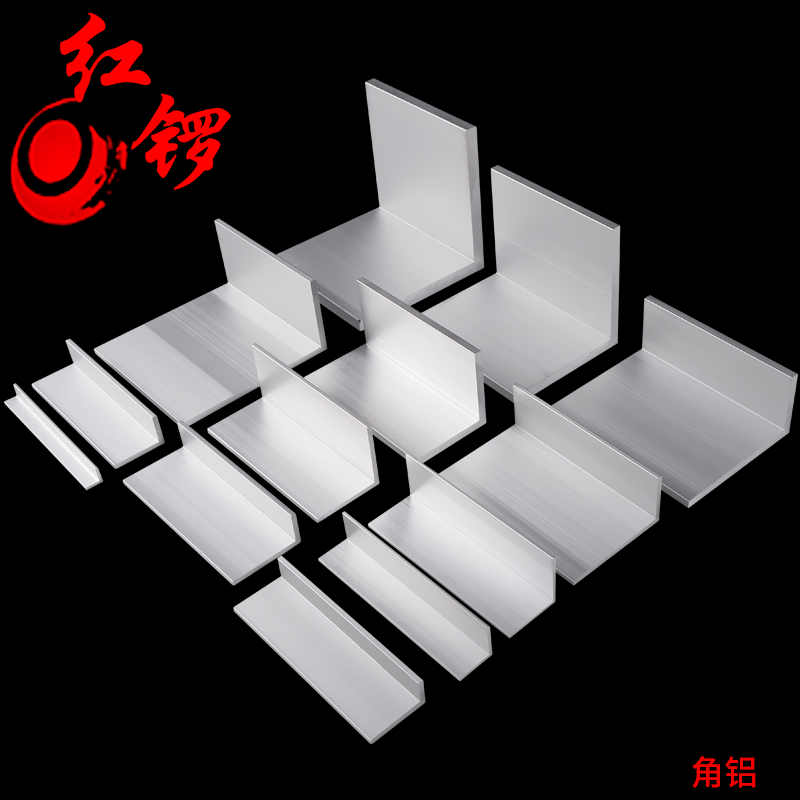 Red Gong Angle Aluminum Unequal edge Aluminum Alloy aluminium Bar triangular Aluminium Extruded Material L Aluminum Silver White Oxidation 90 Degrees Aluminum Corner