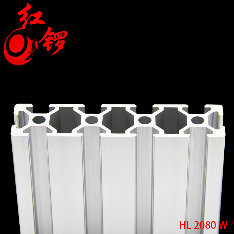 Red Gong industrial aluminum profile European standard 2080 engraving machine panel equipment panel aluminum alloy 8 cm wide aluminum