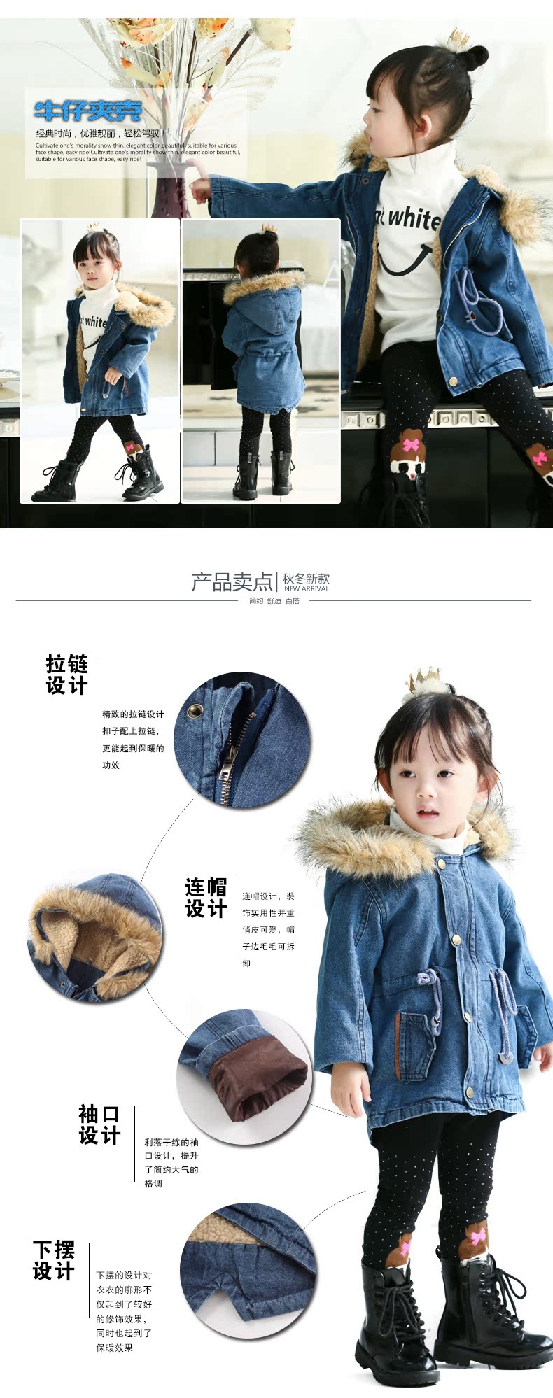 Manteau enfant en toile - Ref 2163177 Image 12