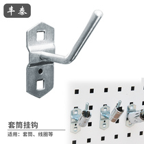Square hole sleeve hook Round object hook Hardware tool home hook Hole board hook grappling hook