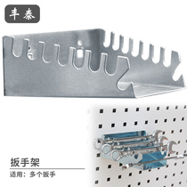 Square hole wrench rack hook Hanging board hook Hole hole board hook Display rack hook Tool rack hook