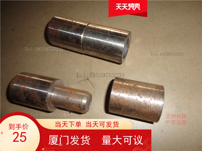 Heavy welding door hinge iron door cylindrical hinge detached door shaft cabinet door hinge diameter approx. 4CM 10CM long