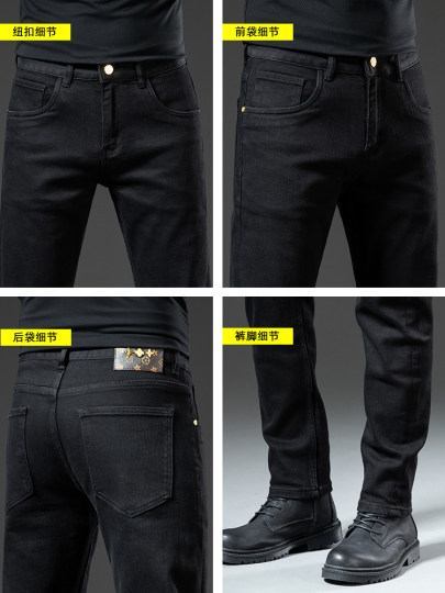 香港高端黑色牛仔裤男士2023新款秋季修身直筒休闲弹力百搭长裤子