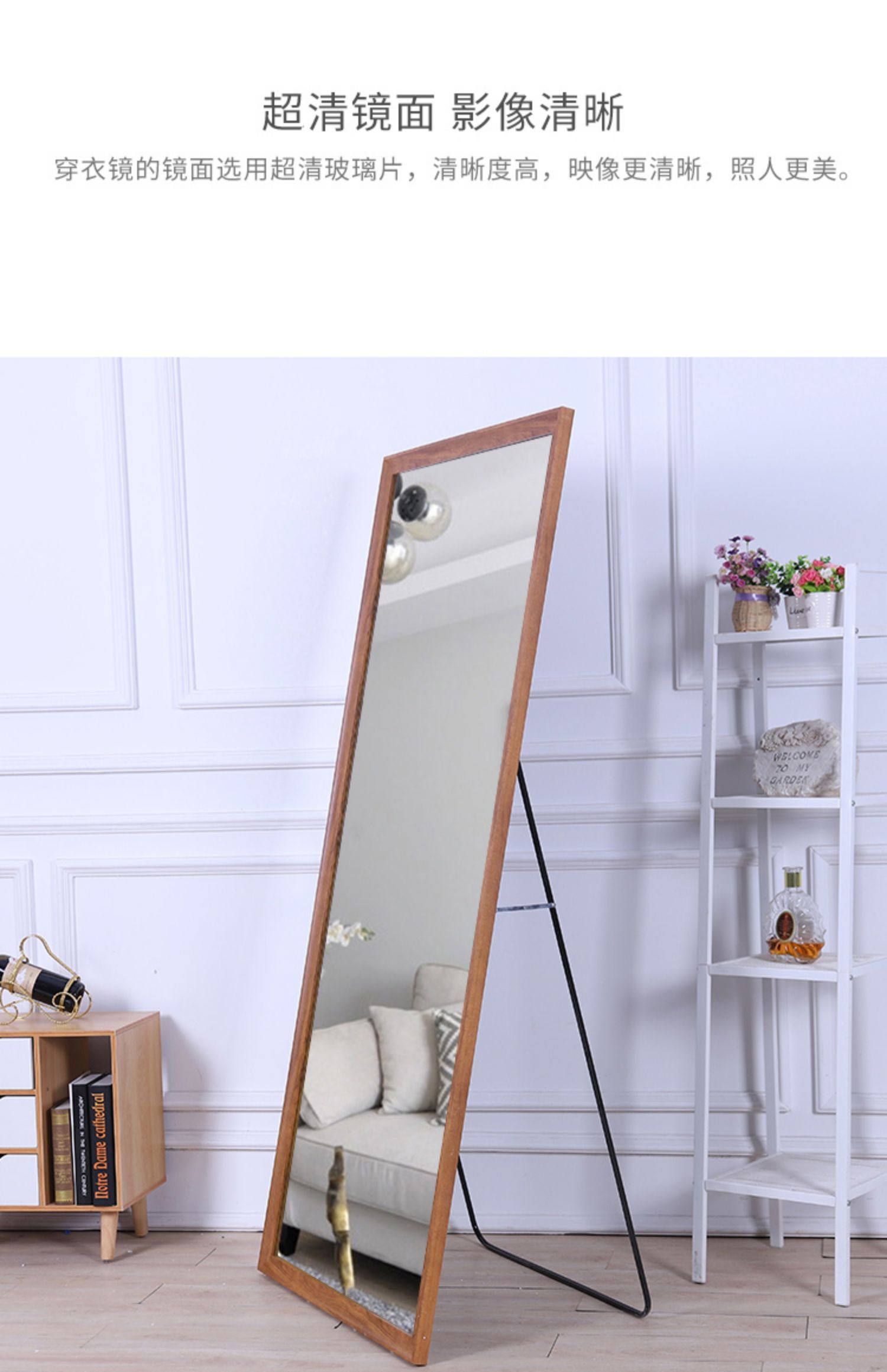 Gương trang điểm nhà gương đầy đủ chiều dài gương sàn phù hợp gương đám cưới cửa hàng quần áo mỏng cửa hàng gương phòng ngủ treo tường - Gương gương đứng toàn thân