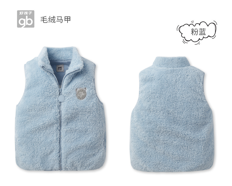 Good boy quần áo trẻ em mùa thu và mùa đông mẫu mới trẻ em vest sang trọng không tay áo sơ mi nam và nữ áo vest bé gái vest - Áo ghi lê áo gile cho bé trai