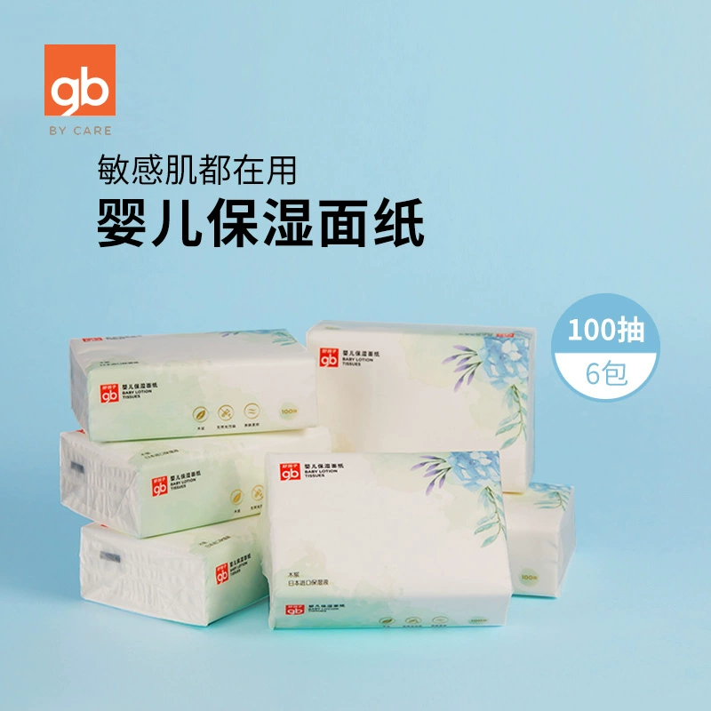 gb good boy baby ẩm ướt khăn giấy trên khuôn mặt baby pump paper soft pump 100 pump 6 khăn lau không ướt không mùi chính hãng - Khăn ướt