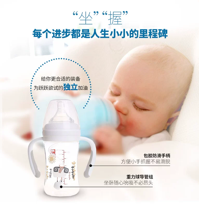 gb goodbaby bé sơ sinh bình thủy tinh rộng cỡ núm vú bé bằng núm vú có tay cầm 180 / 260ml - Thức ăn-chai và các mặt hàng tương đối