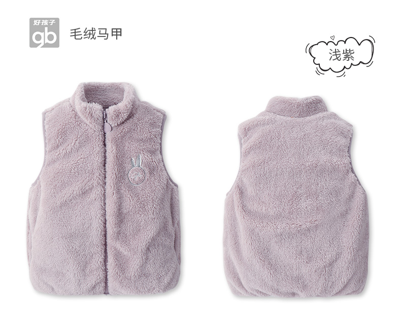 Good boy quần áo trẻ em mùa thu và mùa đông mẫu mới trẻ em vest sang trọng không tay áo sơ mi nam và nữ áo vest bé gái vest - Áo ghi lê áo gile cho bé trai