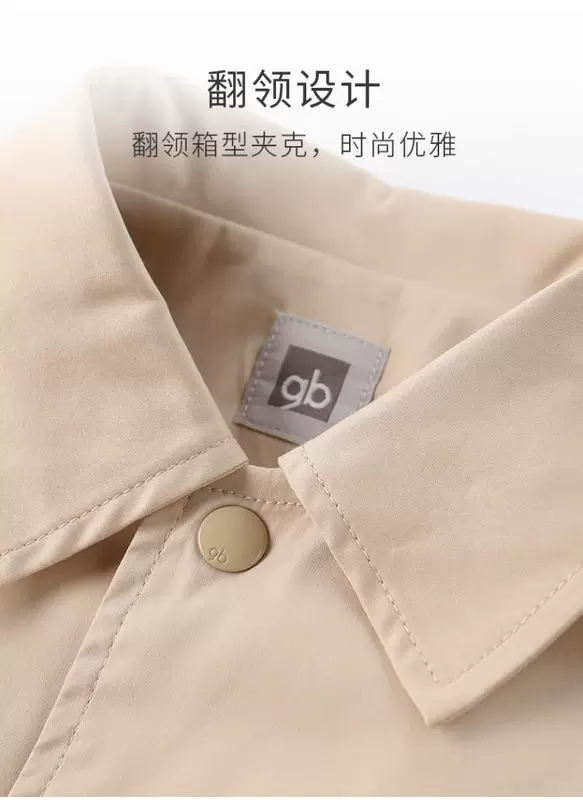 gb good boy trung tâm mua sắm cùng một đoạn quần áo trẻ em áo khoác cardigan trẻ em áo khoác bé trai mùa hè áo khoác dài tay - Áo khoác