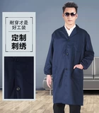 Рабочая одежда Мужское пальто длинное износ -устойчивый