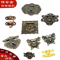 Horn lock gift box obscura buckle retro butterfly buckle small wooden box gift box mortise lock antique hook buckle large