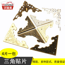4pcs Iron Decorative Corner Brackets Antique Jewelry Wooden Box Legs Bat Corner Protector Crafts Furniture Accessories Hardware