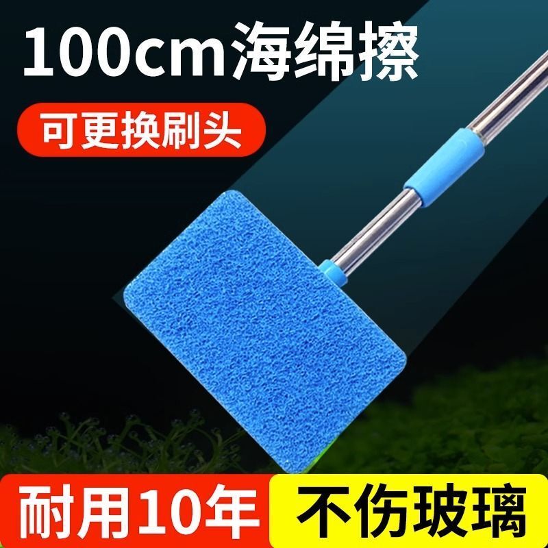 123 Fish Tank Brush Cleaning No Dead Ends Long Handle Cotton Brush Inner Wall Cleaning Tool Glass Cleaning Artifact Algae Removal Cotton Brush