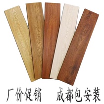 Chengdu Package Installation of 10mm reinforced composite wood floor abrasion-proof damp-proof domestic hotel office waterproof wood floor