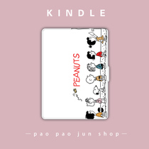 New Youth Edition 658Kpw4 3 2 1 Protection Set Introduction Kindle 558 e-book 958 migou shell