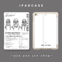 air4 new 2020iPad11 protective cover 10 5 For Apple mini3 tablet Pro12 9 pen slot 10 2