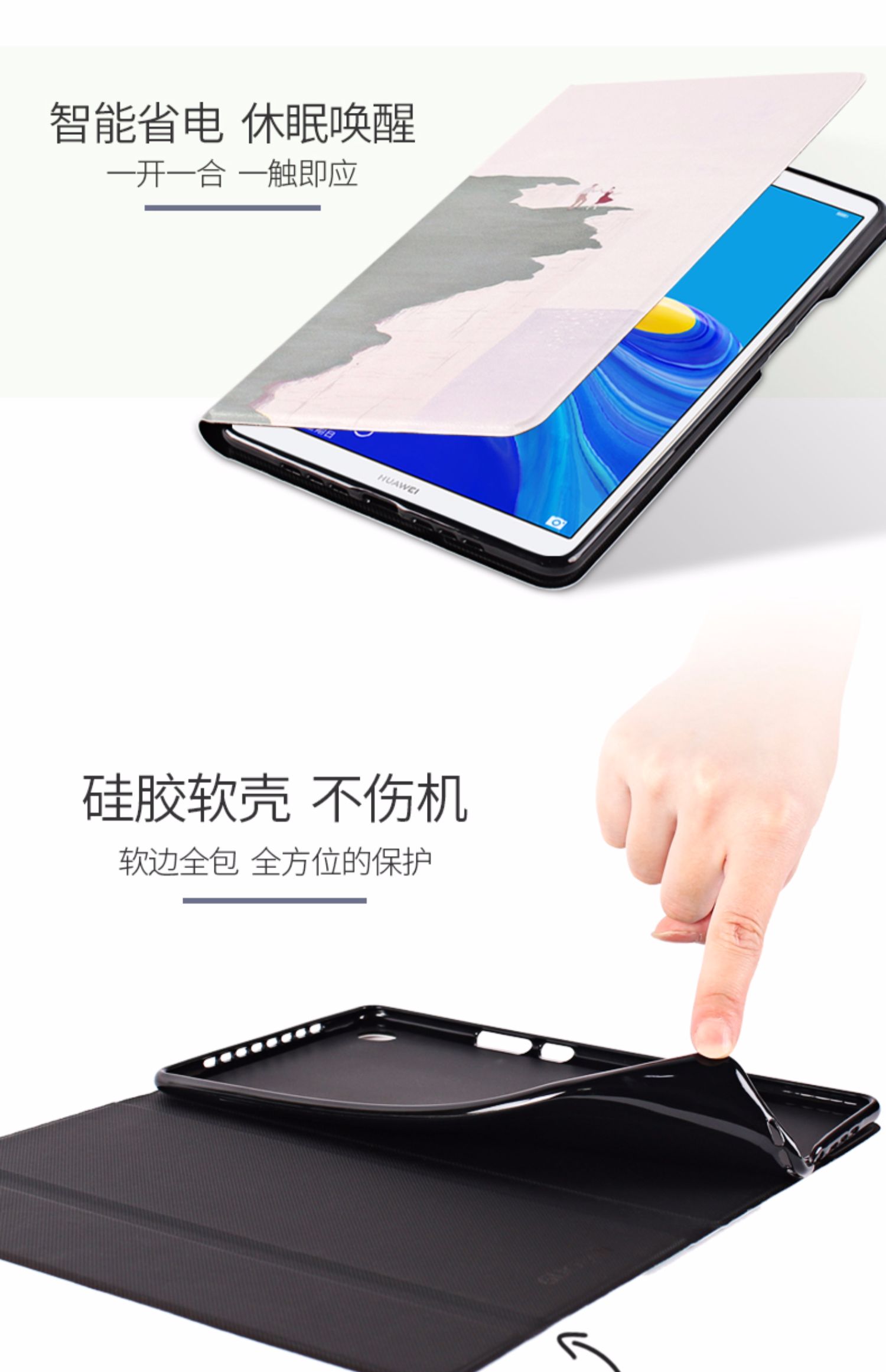 Máy tính bảng Huawei M5 vinh quang M6Pro10.8 inch m3 phiên bản trẻ 10.1 thưởng thức lớp vỏ bảo vệ 8.4 vỏ dễ thương - Phụ kiện máy tính bảng ban phim ipad