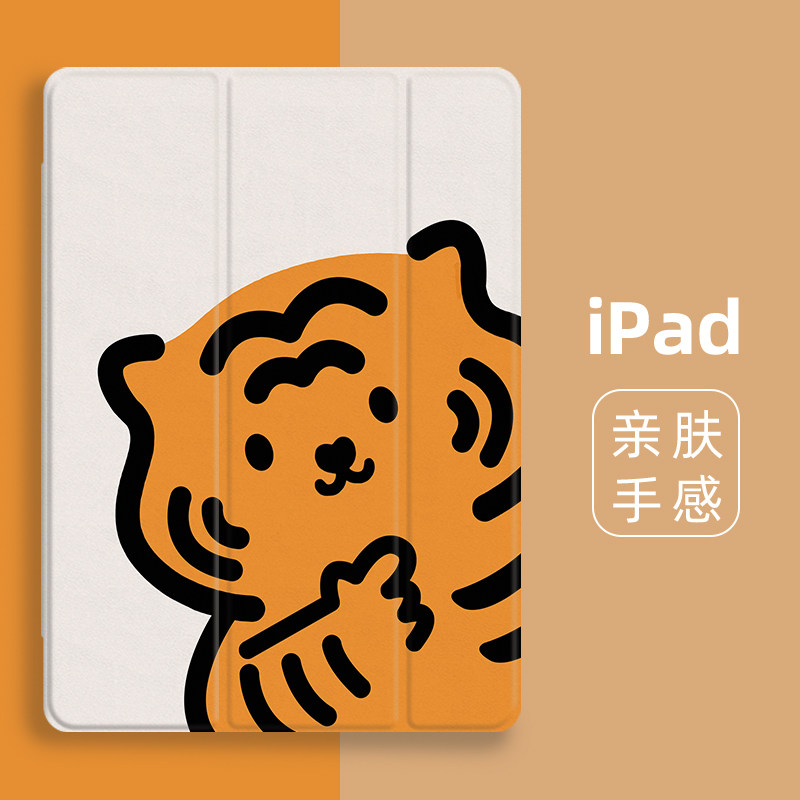 2021 new Pro11 with pen slot air4 protective sleeve 10 5 flat 8 generation 10 2 inch iPad9 7 shell mini3