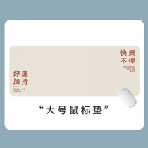 Rectangular household simple pure color universal ultra-long text mouse pad laptop office game