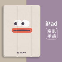 Apple 10 2 flat Air4 cartoon iPad7 8 silica gel 9 7 transparent Air2 30 folds 2018 soft shell 5
