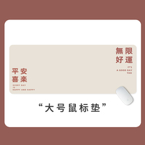 2021 New Large Creative Desktop Anti - slip Notebook Waterproof and Resistance Games Household Thin Leather Pads