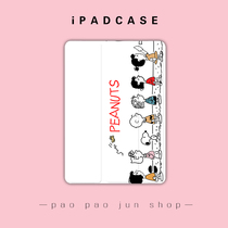 air4 for Apple 2020iPadPro11 protective case 2019 new 10 5 mini tablet 9 7 shell 10 2