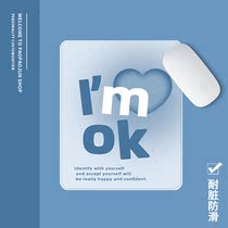 Personality dormitory home school student office mouse pad sea salt blue heart computer laptop desktop