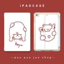 9 7 new 2020iPad11 protective cover 10 2air4 for Apple 3mini4 shell 18 tablet Pro10 5