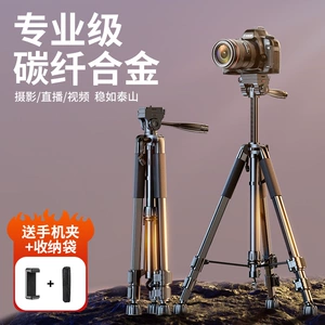 Canon, sony, nikon, профессиональная камера, штатив, держатель для телефона, трубка, совместимая портативная дорожная универсальная угловая рама
