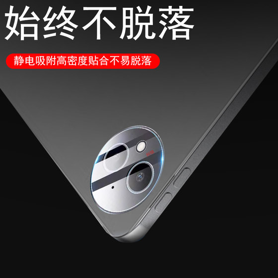 适用vivopad5pro镜头膜pa2573vivo平板pad5pr0后摄像头保护贴por相机摄影贴膜ipad电脑por13寸配件盖一体玻璃