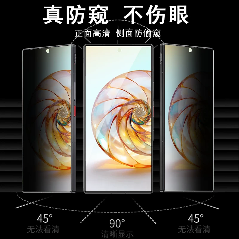 Защитная стеклянная пленка NX721J от анти-глянца Nubia Z60ULTRA анти-показывающее стекло для защиты мобильного телефона Nubia Z60ULTRA приватность Ultar Z60U полноэкранная защита ULRTA ударопрочная