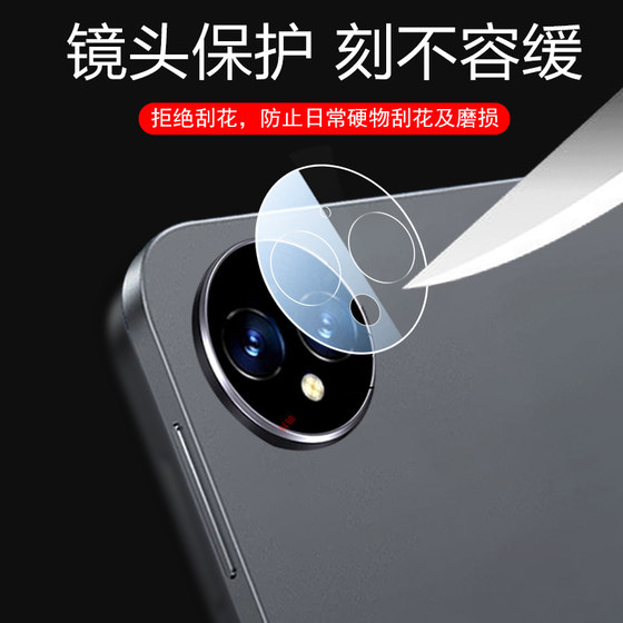 适用vivopad5pro镜头膜pa2573vivo平板pad5pr0后摄像头保护贴por相机摄影贴膜ipad电脑por13寸配件盖一体玻璃