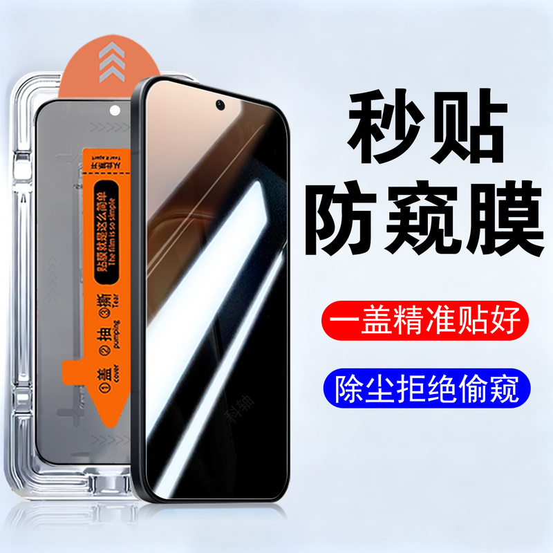 Suitable for Honor 600 Pro International Version, Honor 600 Super Vitality Edition Privacy Screen Protector, Tempered Glass Screen Protector, Anti-Peeping Privacy Film, New Screen Case, Foreign Overseas Dust-Free Warehouse Suitable for Honor 600 Pro International Version, Honor 600 Super Vitality Edition Privacy Screen Protector, Tempered Glass Screen Protector, Anti-Peeping Privacy Film, New Screen Case, Foreign Overseas Dust-Free Warehouse