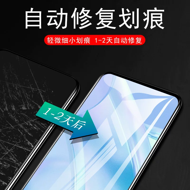 Samsung, гель-материал, мобильный телефон, защитная маска для лица, капля защиты экрана, C55, A55, A35, 35 штук, C5560, C555, 555G, 5G