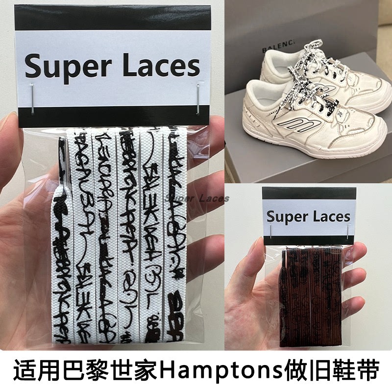 Suitable for Balenciaga Hamptons Distressed Sneakers in White, Dark Gray, and Brown Distressed