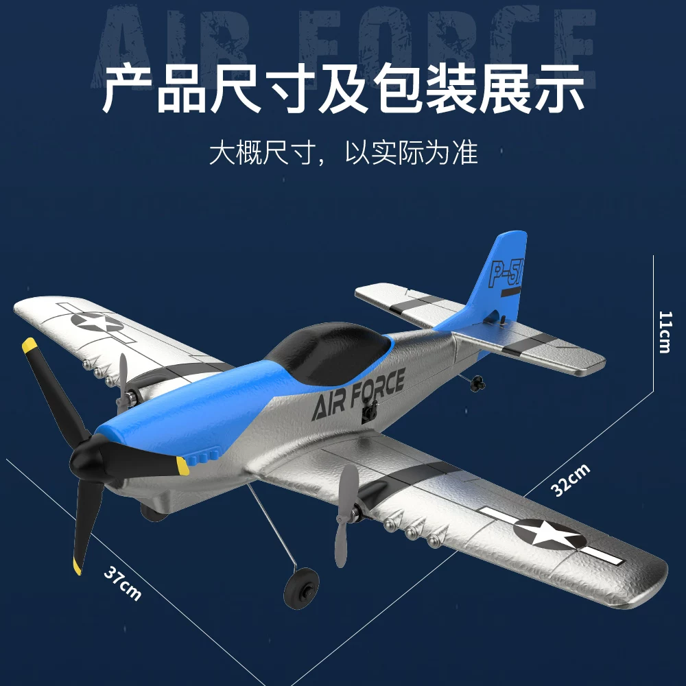 Drone, airplane from foam with fixed wing, glider, tee, P51