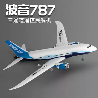 Boeing remote control aircraft foam Aerobatic model super large assembly diy passenger aircraft fixed wing glider children's toys
